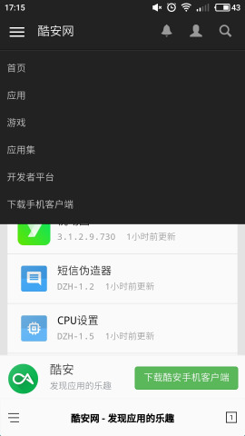 Hey������ٷ�����vA-1.1 ��׿��