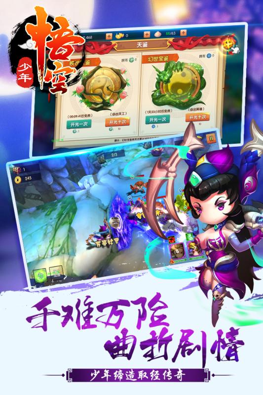 ������մ�����iOS�ƽ������v1.2.1 ƻ����
