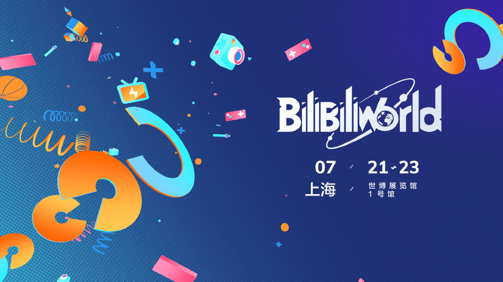 bilibili world 2017��Ʊ�������v1.0 ���°�