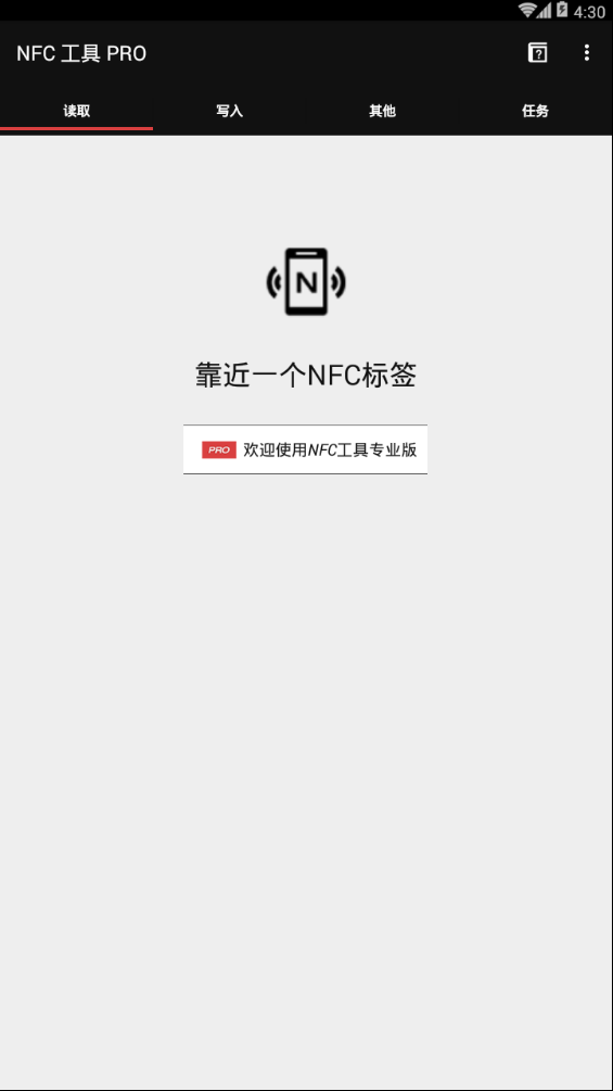 NFC  PRO׿v3.4 °