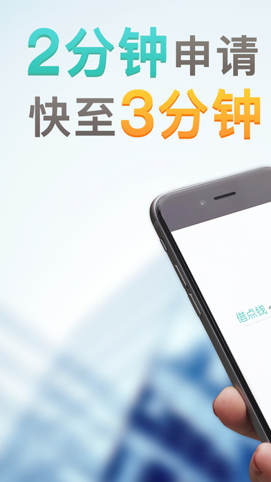 ���Ǯ��Ϣ��ƻ���ֻ���v1.0 iOS��