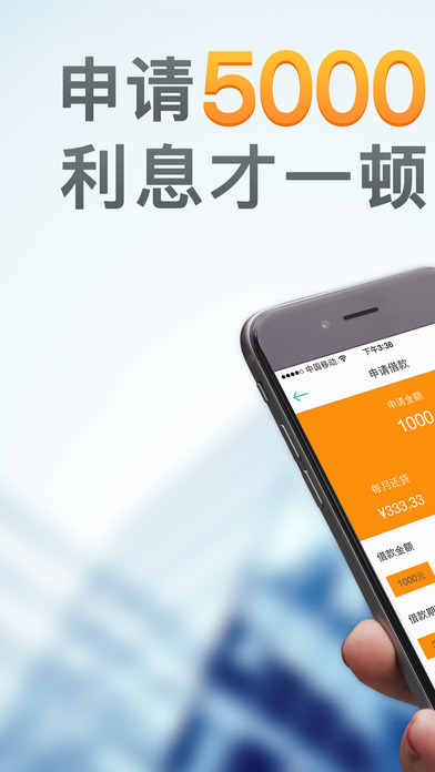 ���Ǯ��Ϣ��ƻ���ֻ���v1.0 iOS��