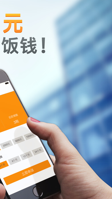 ���Ǯ��Ϣ��ƻ���ֻ���v1.0 iOS��