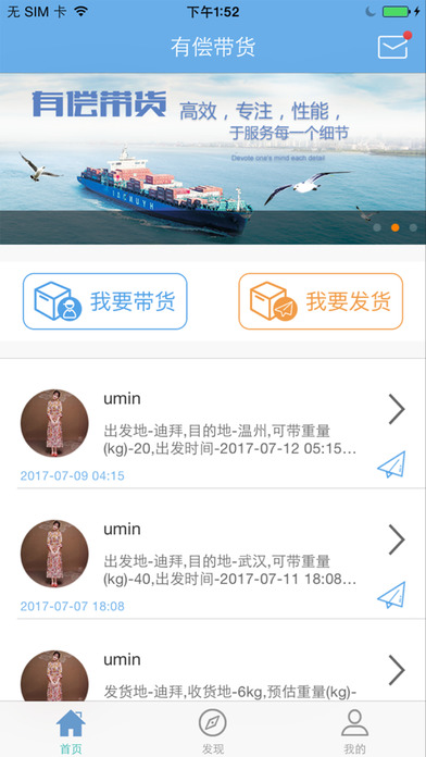 �г���������iOS������v1.0 iPhone��