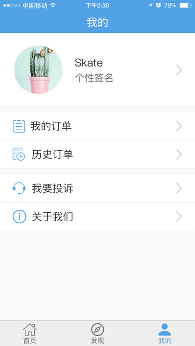�г���������iOS������v1.0 iPhone��