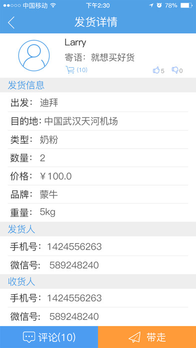 �г���������iOS������v1.0 iPhone��