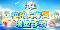 �����Ӫ����