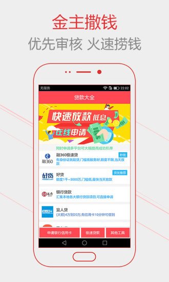 СǮ�ý�����iOS������v1.0.2 iPhone��