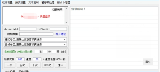 小苹果抽奖抢领10.0官方最新版下载免费版