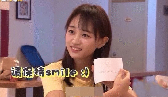 SNH48表情包