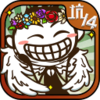 ʷС�ӵı�Ц����14���޽�Ұ汾v1.0.01 ��Ѱ�