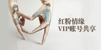 �����Եvip�˺Ź���