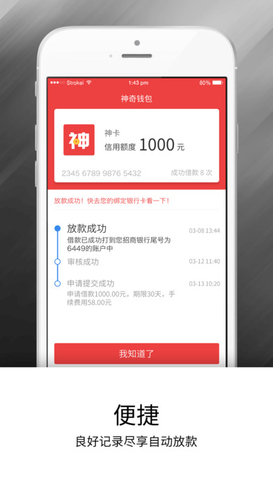 ����Ǯ�����°�v1.1.5 ��׿��