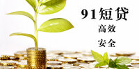 91�̴�App