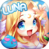 Luna手游官方版下载v0.3.0 安卓版