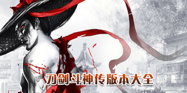 �������񴫰汾��ȫ-�������񴫹ٷ�/�ٶ�/��Ѷ/���ΰ�