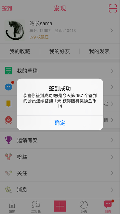 ��ʿѧԺapp���°�v1.1.3 ��׿��