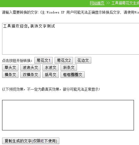 热的字都出汗了特效制作软件最新版