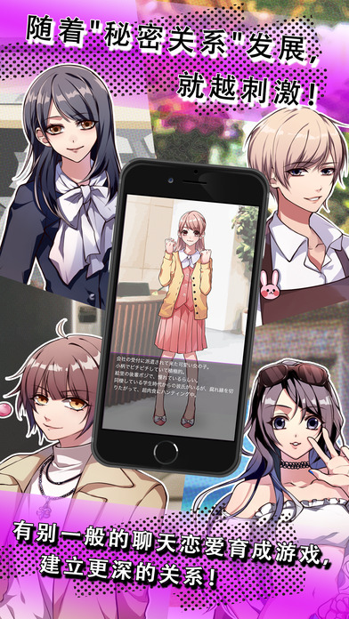 SecretLove(���ܹ�ϵ2��Ϸ�ƽ��)v2.0 ���İ�