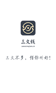 ����Ǯ����iOS������v1.0.5 iPhone��