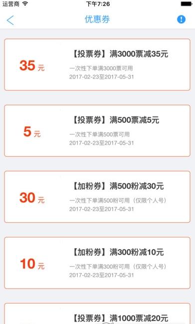 ����Ǯ����iOS������v1.0.5 iPhone��