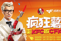 cf�ϵ»�����������ַ ����Ϸ�͵�CFKing���