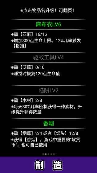 �����ռ������ƽ������v1.0 ��׿��