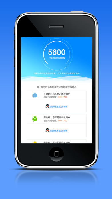 ˳����iOS��ٷ�����v1.0iphone��
