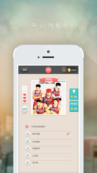 ����90����Ϸ����v3.0.1 ios��