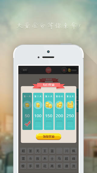 ����90����Ϸ����v3.0.1 ios��