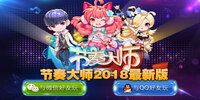 �����ʦ2018���°�