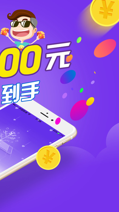 ���׽�����iOS������v1.0.0 iPhone��