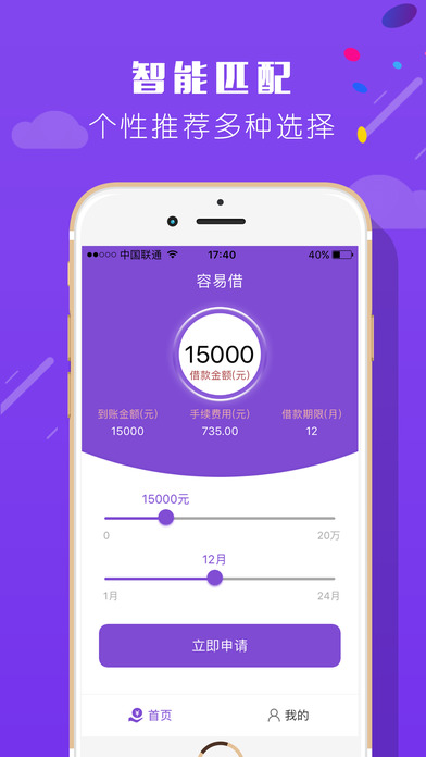 ���׽�����iOS������v1.0.0 iPhone��