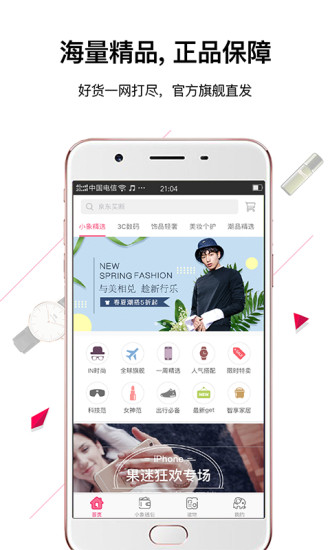 С��Ǯ������iOS������v3.0.3 ƻ����