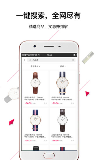 С��Ǯ������iOS������v3.0.3 ƻ����