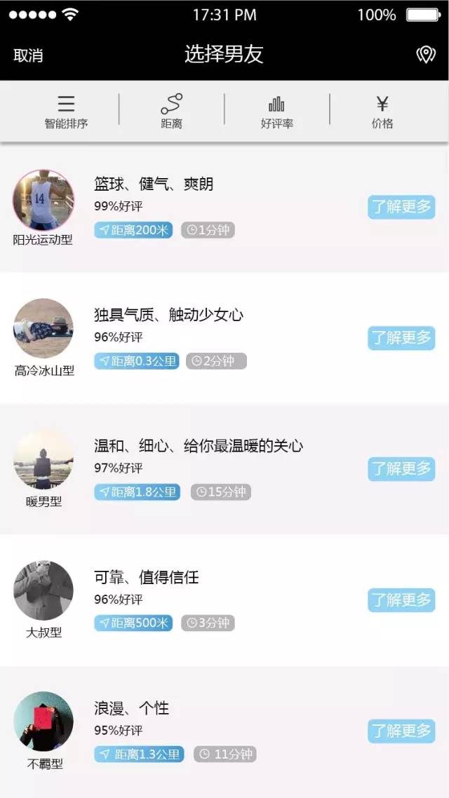 bof��������app�ڹ��ƽ��v1.41 ���°�