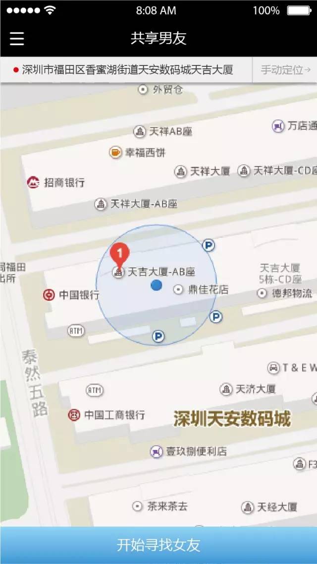 bof��������app�ڹ��ƽ��v1.41 ���°�