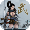 武侠浮生记官方下载v1.0 安卓版