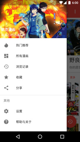 �������app�ٷ�����v1.0.6.3 ��׿��