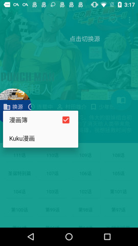 �������app�ٷ�����v1.0.6.3 ��׿��