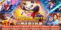 ʱ���ٻ�2018