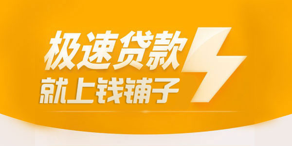 Ǯ����app����-Ǯ���������ٷ���-Ǯ����app��׿��