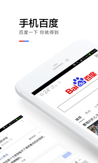 �ٶ�ʥ�������������v1.0 ���°�