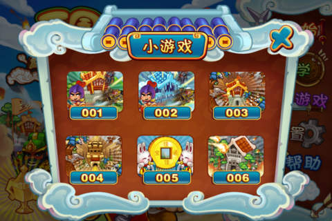 ����ȺŹ������v1.01 iPhone��