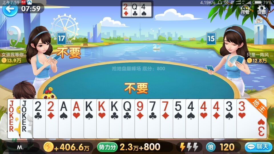��Ѷ���ܶ�����2017IOS��v1.0 �ٷ���