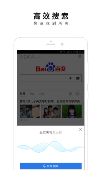 �ٶ�ʥ������app����v1.0 ���°�