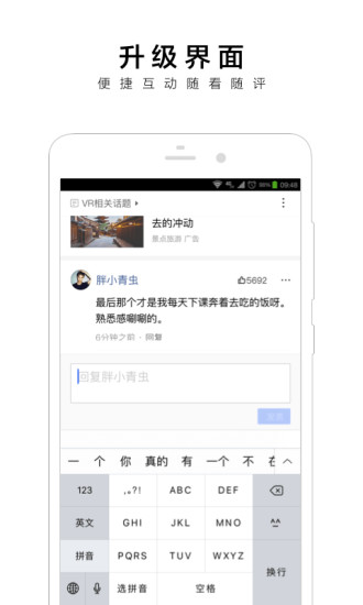 �ٶ�ʥ������app����v1.0 ���°�