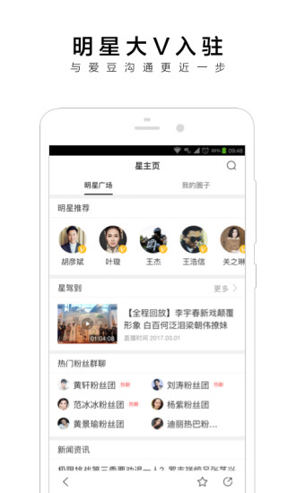 �ٶ�ʥ������app����v1.0 ���°�
