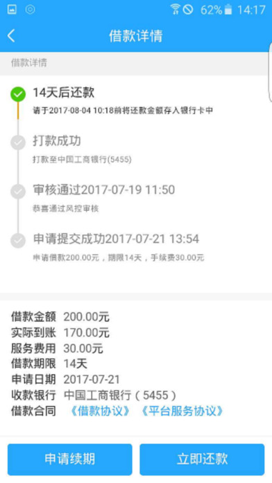 ������iOS��ٷ�����v1.0iphone��