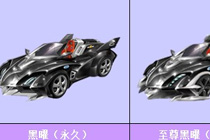 QQ�ɳ�B��ҫ������ѻ���� QQ�ɳ���ҫ�����ȡ���ַ